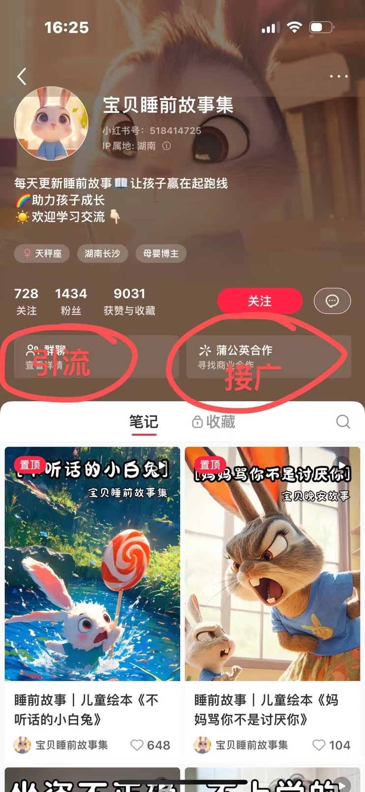 AI绘画从给孩子讲故事变…#情报-搞钱线报📢论坛-网创交流-优创圈